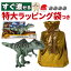 【ラッピング袋&電池付き】マテル ジュラシックワールド おもちゃ 新たなる支配者 スーパーかみつき! ほえるギガノトサウルス GYC94 電池&ラッピング袋付き ギフト セット 恐竜 プレゼント クリスマス 誕生日 男の子 人気 ダイナソー サンタさん 7,580円