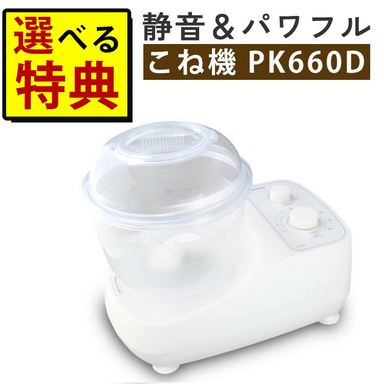 楽天市場】パンこね機 5kgの通販 楽天市場】パンこね機 5kgの通販