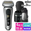 ブラウン 電動シェーバー シリーズ9 Pro+ 4枚刃 9587cc-V マットシルバー 6in1 全自動プレミアムアルコール洗浄器 美顔器ヘッド付き