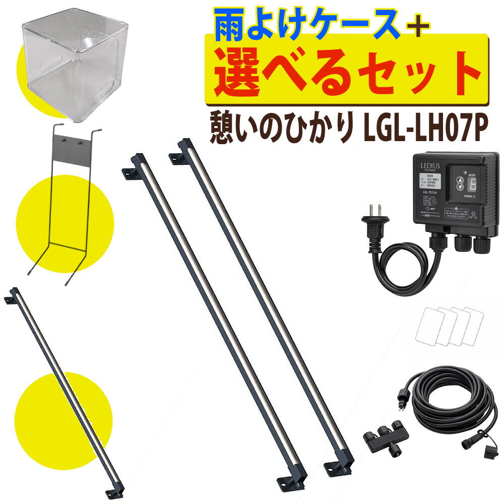 楽天市場】lgl-sp10の通販 楽天市場】lgl-sp10の通販
