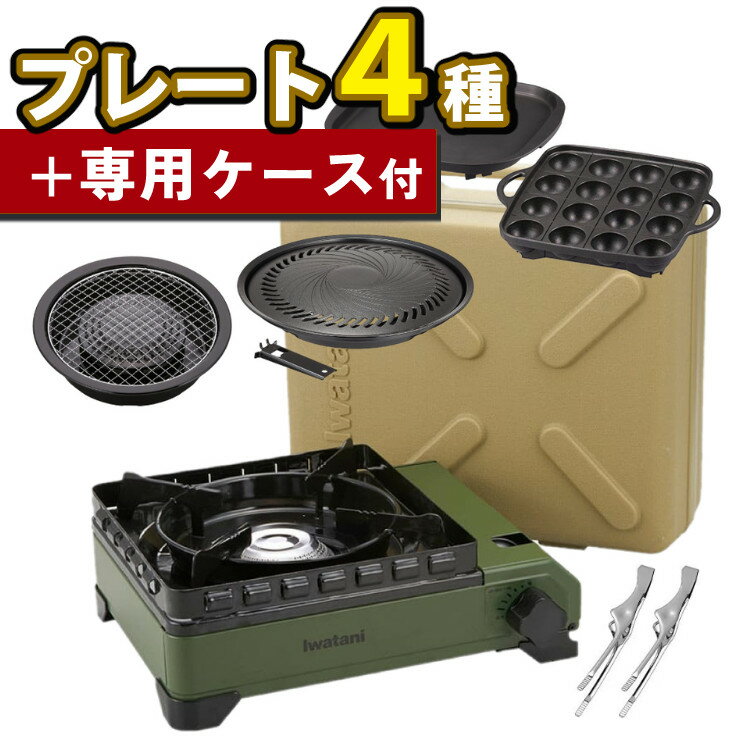 楽天市場】タフまる プレート セットの通販 楽天市場】タフまる プレート セットの通販