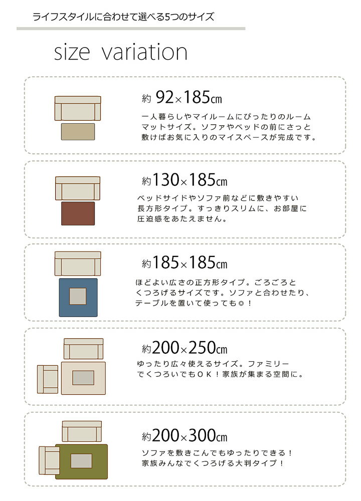 ラグ 約130×185cm ブルー 1.5畳 カーペット ホットカーペット対応 洗える 抗菌 防臭 無地 ピオニー イケヒコ （代引不可）（メーカー直送）（ラッピング不可）