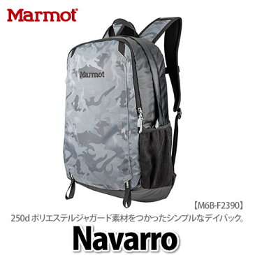 【在庫処分】Marmot マーモット デイバッグ NAVARRO(ナバーロ) M6B-F2390 (1428 シンダー/ブラック) 【ラッピング不可】