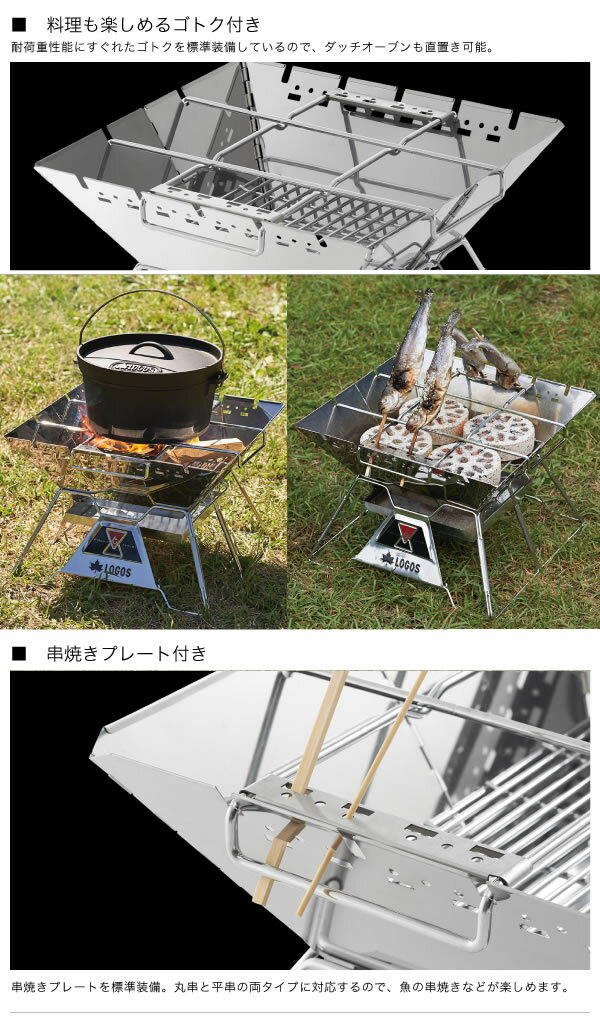 LOGOS（ロゴス）LOGOS The ピラミッドTAKIBI L（81064162）（BBQ/焚火台）（ラッピング不可）通販格安セール情報　楽天　通販