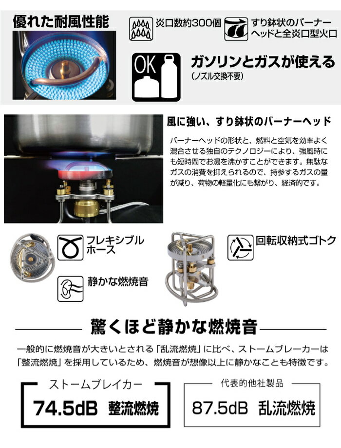 SOTO(ソト)ストームブレイカー(SOD-372)&広口フューエルボトル1000ml(SOD-700-10)セット(バーナー)(ラッピング不可) SOTO(ソト)ストームブレイカー(SOD-372)&広口フューエルボトル1000ml(SOD-700-10)セット(バーナー)(ラッピング不可)