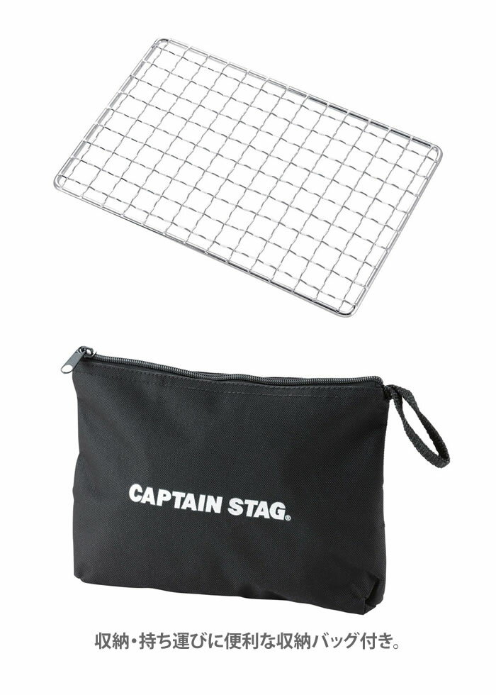 CAPTAIN STAG(キャプテンスタッグ)UG-43 カマド スマートグリル B6型&鋳物グリプレート(UG-1554)&火ばさみ 3点セット(BBQコンロ)(ラッピング不可)通販格安セール情報 楽天 通販