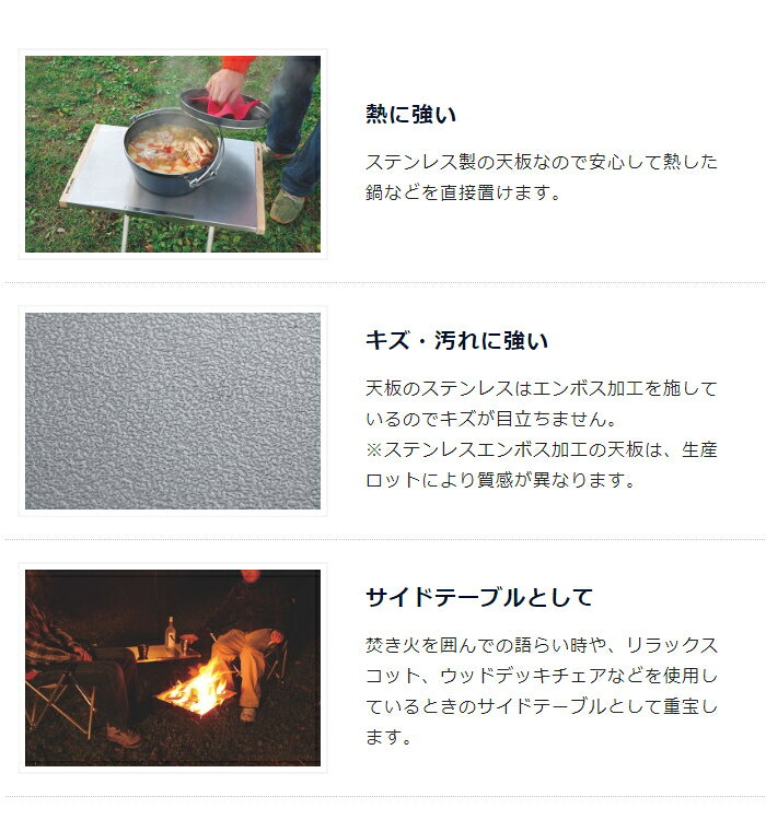 UNIFLAME ユニフレーム 焚き火テーブル2個&焚き火テーブルトートセット(682104&683644)(ラッピング不可)通販格安セール情報 楽天 通販