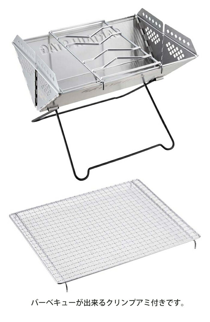 CAPTAIN STAG キャプテンスタッグ UG-48 V型 スマートグリル (BBQコンロ)(ラッピング不可)通販格安セール情報 楽天 通販