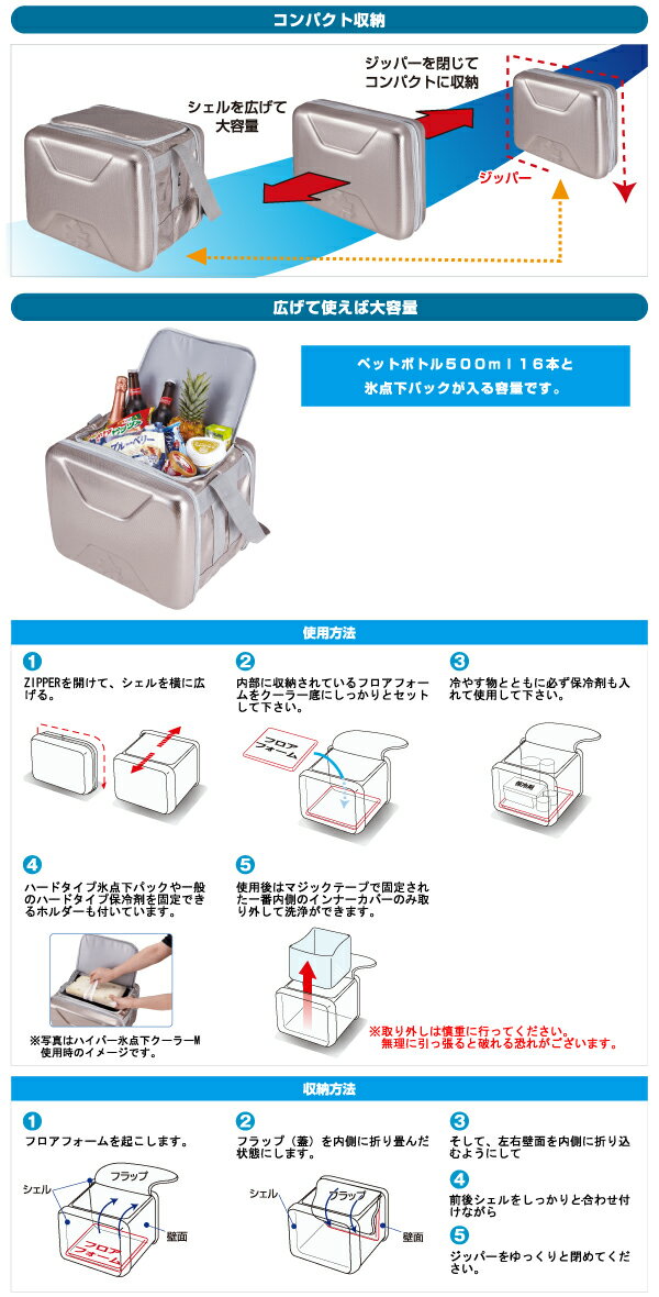 ロゴス ハイパー氷点下クーラーL&氷点下パックGT-16℃・ハード1200g2個 (クーラーBOX3点セット)(R16AE008)(ラッピング不可)通販格安セール情報 楽天 通販
