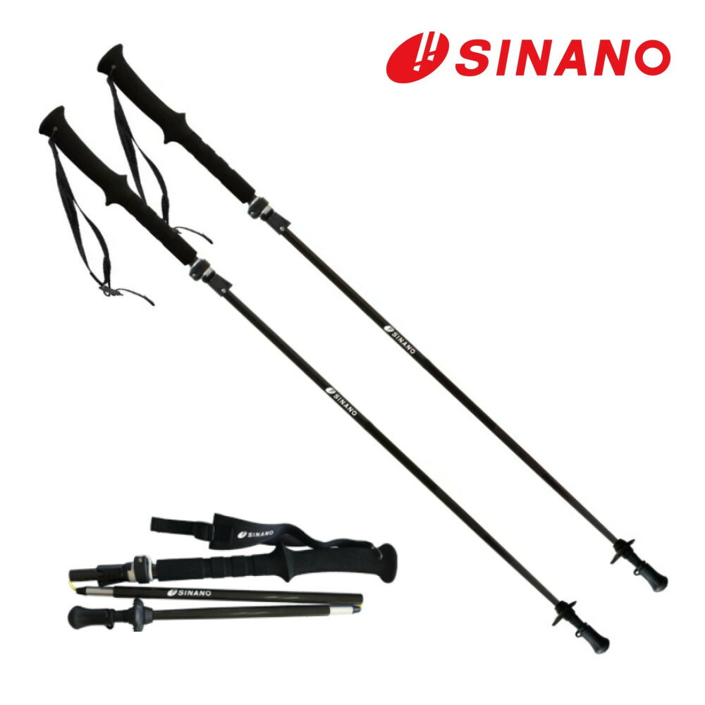 シナノ トレッキングポール フォールダーTWIST 125 ブラック 2本1組 カーボン製 折りたたみ式 SINANO BK 110-125cm （ラッピング不可）