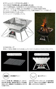 ロゴス LOGOS the ピラミッドTAKIBI XL & アイアン囲炉裏テーブル & アイアンクワトロポッド 3点セット(81064161+81064134+81064136)(焚き火3点セット)(R14BJ002)(ラッピング不可)通販格安セール情報 楽天 通販