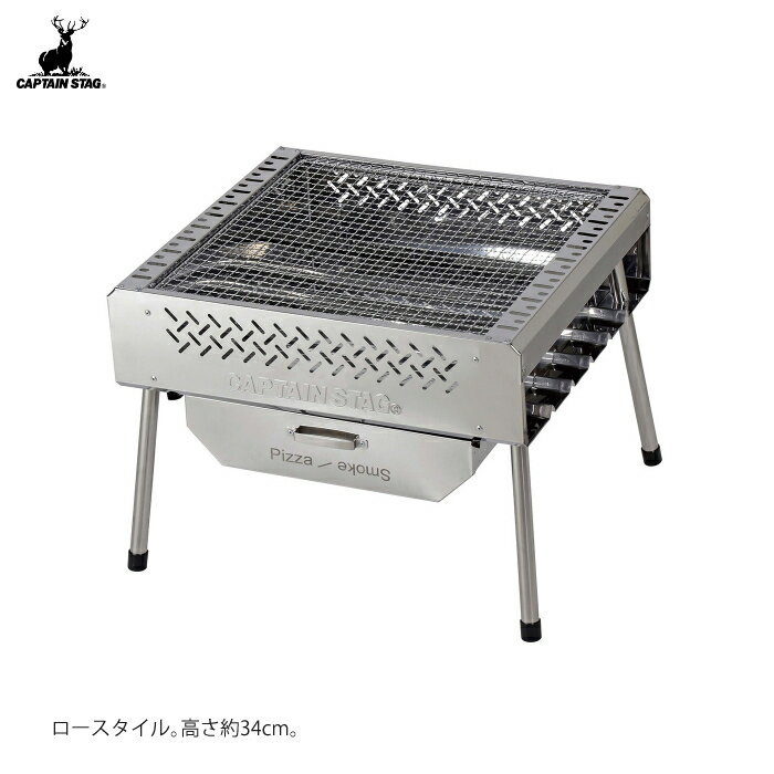 CAPTAIN STAG キャプテンスタッグ UG-69 7Way マルチ ファイアグリル(多機能グリル)(焚火/BBQ/ピザ)(ラッピング不可)通販格安セール情報 楽天 通販