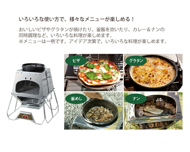 ロゴスLOGOSTHEKAMADOEMiwa81064160(ピザ釜オーブン)(ラッピング不可)