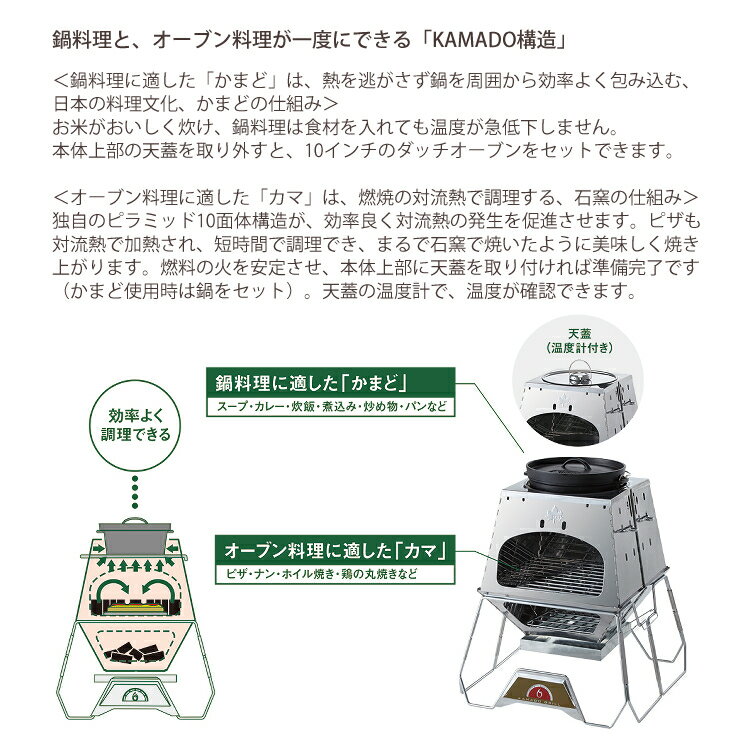 ロゴスLOGOSTHEKAMADOEMiwa81064160(ピザ釜オーブン)(ラッピング不可)