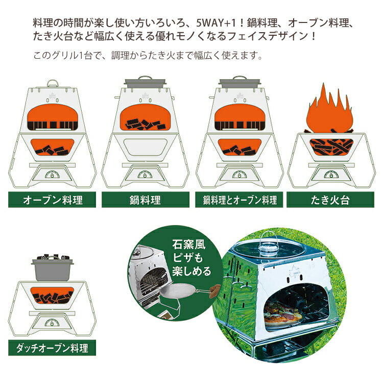 ロゴスLOGOSTHEKAMADOEMiwa81064160(ピザ釜オーブン)(ラッピング不可)