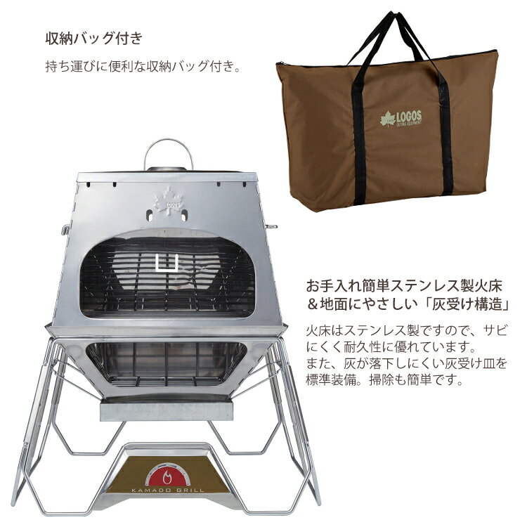 ロゴスLOGOSTHEKAMADOEMiwa81064160(ピザ釜オーブン)(ラッピング不可)