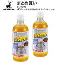 (お買い得2個セット)キャプテンスタッグ(CAPTAIN STAG)M-9641 ランタン用パラフィンオイル500ml(イエロー)(ラッピング不可)