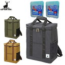 キャプテンスタッグ リュック型 クーラーバッグ&時短凍結スーパーコールドパックL(2個) 3点セット カラー選択式 CAPTAIN STAG 保冷バッグ スクエ...