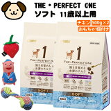 ʸѤա˥饤 THEPERFECT ONE ե  11аʾ 500g2ޡSTP-009˥˥  ̵ź Ⱦա ޥ륫 ѡեȥ ɥåա եȥա ڥåȥա ܿ