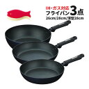 【フライパン3種&スポンジ付き】サーモス フライパン 炒め鍋 3点セット 26cm&28cm&28cm深型 IH・ガス火対応 ミッドナイトブルー(MDB) KF...