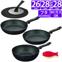(スポンジ・フタ付)サーモス プラズマ超硬質コート フライパン 26cm&28cm&炒め鍋 28cm&フタ セット(KFC-026&KFC-028&KFC-02...