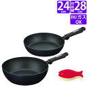 (スポンジ付)サーモス プラズマ超硬質コート フライパン 24cm&炒め鍋 28cm セット(KFC-024&KFC-028D) ミッドナイトブルー(MDB) ...