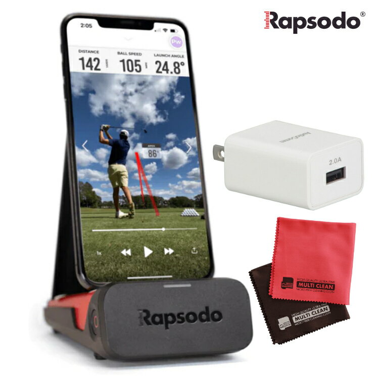 楽天ホームショッピング（AC充電器＆クロスのオマケ付き 3点セット）ラプソード モバイルトレーサー MLM 弾道測定器（iPhone/iPadのみ対応）日本国内正規品 Rapsodo Mobile Launch Monitor モバイルロンチーモニター ゴルフ スイング練習