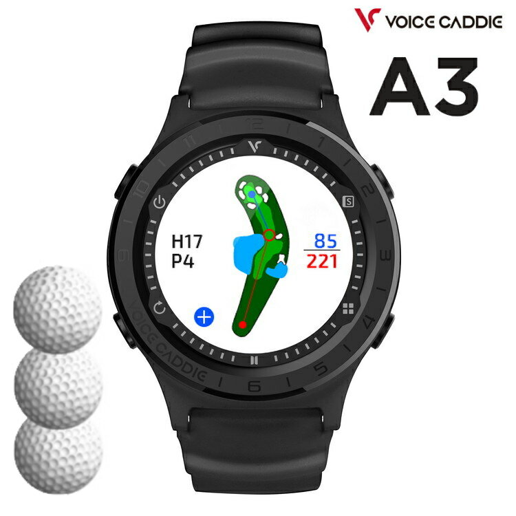 ボイスキャディ A3 腕時計タイプ ＆ ゴルフボール (3個) セット Voice Caddie GPS 時計 距離計