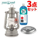 フュアーハンド ランタン ＆ リフレクター ＆ スターパラフィンオイル 虫よけハーブ 2L FEUERHAND ベイビースペシャル276 フュアハンド 防災グッズ 野外 屋外 照明 災害 非常用 癒し テント キャンプ アウトドア フェス （ラッピング不可）