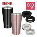 【2色セット】 サーモス 真空断熱タンブラー 600ml JDY-600C ブラック/カカオ 専用フタ&底カバー付き 食洗機対応 保冷 タンブラー コップ カッ...