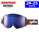 スワンズ ゴーグル 24-25 OUTBACK-MDH-CU-LP P...(4)