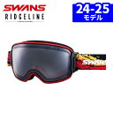 スワンズ ゴーグル 24-25 RIDGELINE-MDH-CU-LG...(4)