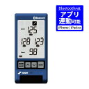 SSK マルチスピードテスター5 MST500 Bluetooth対応 アプリ連動 野球 ゴルフ スピードガン 球速 スイングスピード 素振り トレーニング 部...