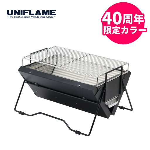ユニフレーム 40周年記念 ユニセラTG-III ブラック 614976 限定カラー 卓上 グリル ミニグリル BBQ バーベキューコンロ キャンプ アウトドア 小型 コンパクト 焚き火(ラッピング不可) ユニフレーム 40周年記念 ユニセラTG-III ブラック 614976 限定カラー 卓上 グリル ミニグリル BBQ バーベキューコンロ キャンプ アウトドア 小型 コンパクト 焚き火(ラッピング不可)