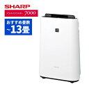 シャープ プラズマクラスター 空気清浄機 加湿器 KC-S50-W ホワイト ~13畳 最大加湿量 500ml/h SHARP 加湿空気清浄機(ラッピング不可/...