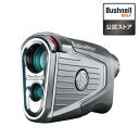 訳あり(開封済、付属品なし) Bushnell ピンシーカープロX3ジョルト ブッシュネル レーザー距離計 距離 測定 計測 ゴルフ 日本正規品