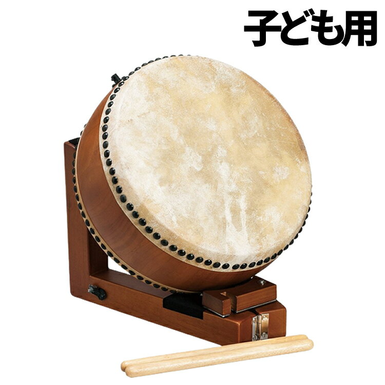 和太鼓 太鼓 楽器 おもちゃ 子供 キッズ バチ 幼児 子供用 知育玩具 KP-1980/JD スタンド付 5091720 ナカノ （ラッピ…