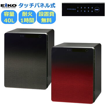 【メーカー直送 / 設置無料】 エーコー EIKO 耐火金庫 ICB-040 (GK/GR) タッチパネルテンキー式 おしゃれ ICB SAFE 40L ブラック/レッド 小型耐火金庫 テンキータイプ 警報機 ( アラーム )付き 盗難防止 盗難防止アラーム 防火 オシャレ 小型 【ラッピング・代引不可】