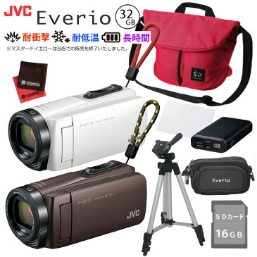JVC ビデオカメラ エブリオ GZ-F270 ビクター 【かわいいショルダーバッグ付!】 ムービーカメラ Everio ブラウン or ホワイト 入学式 入園式 スポーツ デジタルビデオカメラ 発表会 (ラッピング不可)