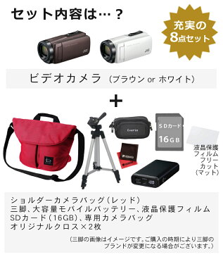 JVC ビデオカメラ エブリオ GZ-F270 ビクター 【かわいいショルダーバッグ付!】 ムービーカメラ Everio ブラウン or ホワイト 入学式 入園式 スポーツ デジタルビデオカメラ 発表会 (ラッピング不可)