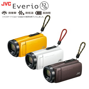 JVC ビデオカメラ エブリオ GZ-F270 ビクター (ムービーカメラ) ハイビジョンメモリームービー Everio ブラウン or ホワイト 運動会 イベント スポーツ 動画撮影 デジタルビデオカメラ 発表会 育児記録