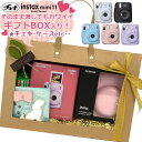 【ラッピングBOX】チェキ instax mini11 【本体＆ケース 選べる5カラー】＆フィルム20枚＆フォトスタンド プレゼント （手提げバッグ入りラッピング済 ) 誕生日 プレゼント 新生活 送別 の 贈り物 にも（富士フィルム フジフイルム）