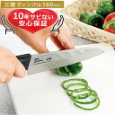 【絶対サビないチタン包丁】FOREVER フォーエバー 銀チタン三徳包丁160mm ディンプル F-7009( Made in Japan 日本製(国産) 切れ...