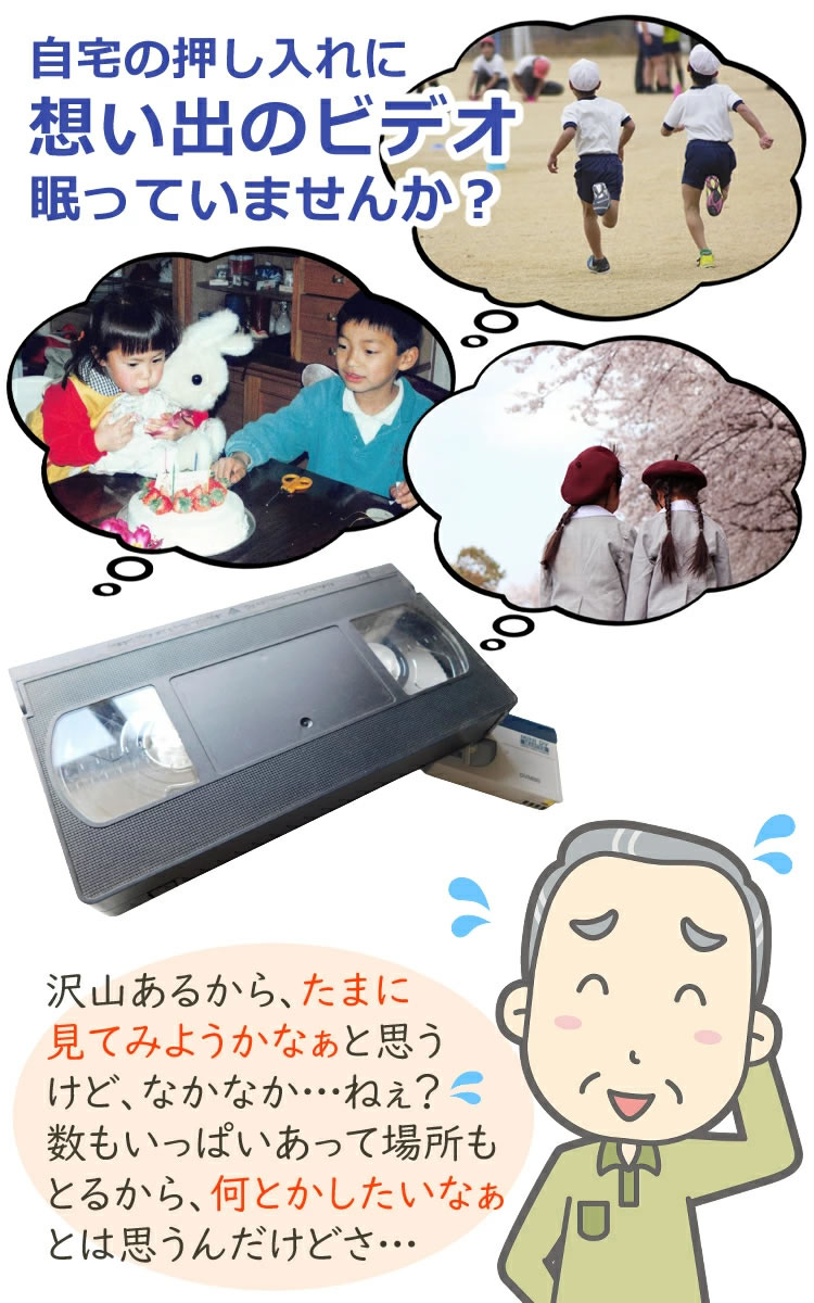 【PC不要でDVD ビデオテープをダビング 】 とうしょう ダビングレコーダー DMR-0720 vhs dvd ダビング 機器 ビデオテープ ビデオカメラ 想い出 思い出 整理 デジタル保存 デジタル化 DVD ダビング レコーダー CD USB 録画 録音 メディアレコーダー TOHSHOH 2