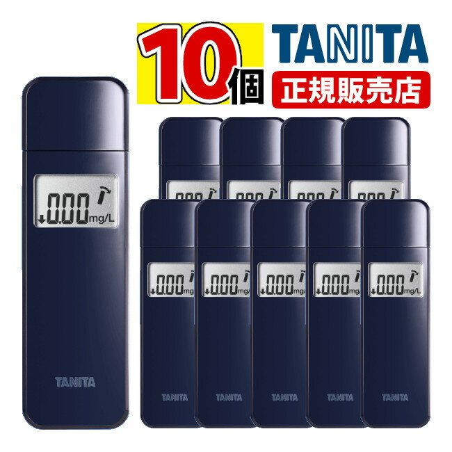  タニタ EA-100-NV ネイビー アルコール検知器 TANITA アルコール チェッカー 検知器 セルフチェック アルコールチェック お酒 残留アルコール チェック 飲酒 運転 検査 セルフ（ラッピング不可）