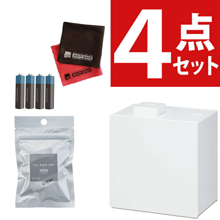 （レビューで北海道米） (クリアテープ＆電池付) キングジム ラベルプリンター テプラライト ホワイト LR30 シロ 白 ラベルライター テープライター テーププリンター シール 名前 見出し 分類 インデックス スマホ連動 スマホ対応 アプリ対応