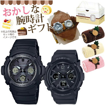 【サプライズにおすすめ！ペアウォッチギフト】 G-SHOCK＆BABY-G ペア時計 CASIO(カシオ) AWG-M100SBB-1AJF・BGA-2800-1AJF (腕時計＆ロールケーキ風タオル ギフトセット) ジーショック・ベビージー/ブラック/タフソーラー/電波/アナデジ （国内正規品/1年保証）