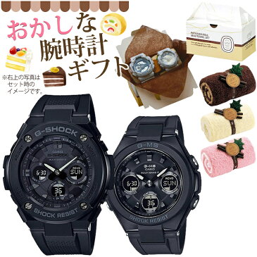 【サプライズにおすすめ！ペアウォッチギフト】 G-SHOCK＆BABY-G ペア時計 CASIO(カシオ) GST-W300G-1A1JF・MSG-W100G-1AJF (腕時計＆ロールケーキ風タオル ギフトセット) ジーショック・ベビージー/ブラック/タフソーラー/電波/アナデジ/樹脂バンド （国内正規品/1年保証）