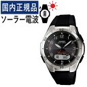 【国内正規品】CASIO(カシオ) wave ceptor(ウェーブセプター) ソーラー電波時計 WVA-M640-1A2JF(WVAM6401A2JF) メンズ/腕時計/電波腕時計/ソーラー/タフソーラー/電波/ブラック/樹脂バンド/アナデジ/メーカー1年保証/新品(2)