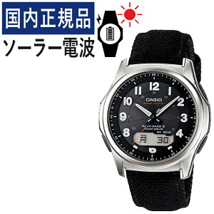 【国内正規品】CASIO(カシオ) wave ceptor(ウェーブセプター) ソーラー電波時計 WVA-M630B-1AJF(WVAM630B1AJF) メンズ/腕時計/電波腕時計/ソーラー/タフソーラー/ソーラー充電/電波/ブラック/クロス/合成皮革/アナデジ